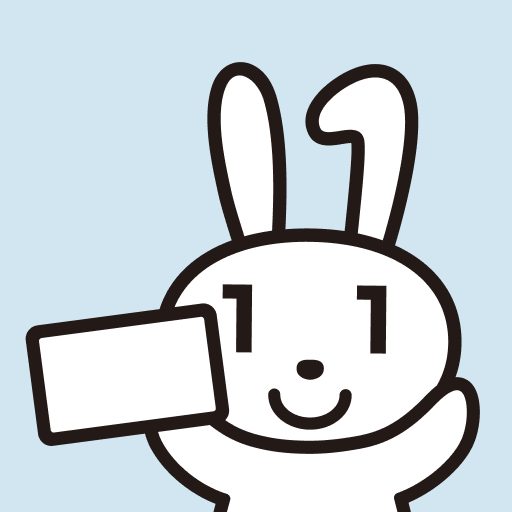 【マイナンバー】マイナポータル、年末年始に利用停止　システム大規模改修