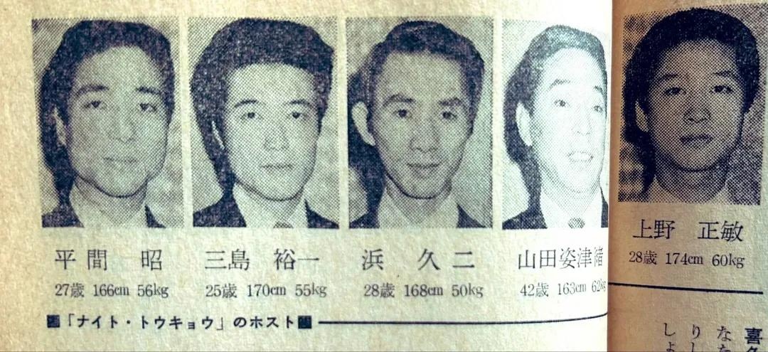 【画像】昭和のホスト、レベチww