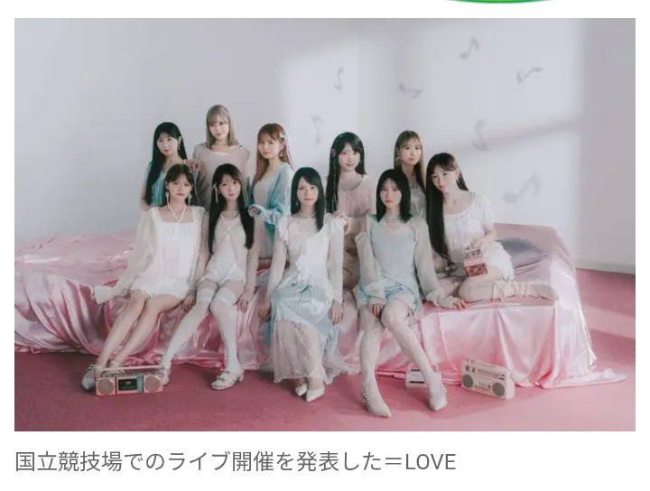 【アイドル】指原莉乃プロデュースの『＝LOVE』、初の国立競技場ライブを発表！　4月の横浜スタジアムに続き大規模ライブ相次ぐ