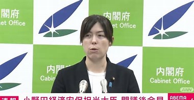 「ちょっと何言ってるかわからない」小野田大臣vsフリー記者前週に続く第2ラウンド 中国レアアース問題できょうもバトル