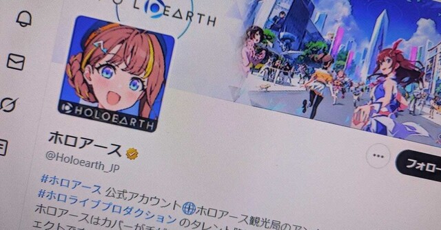 【VTuber】ホロライブ運営・カバーの仮想空間に“実在の人物を想起させる表現”　元受刑者に似たNPC「コウゾー」が物議　同社は謝罪