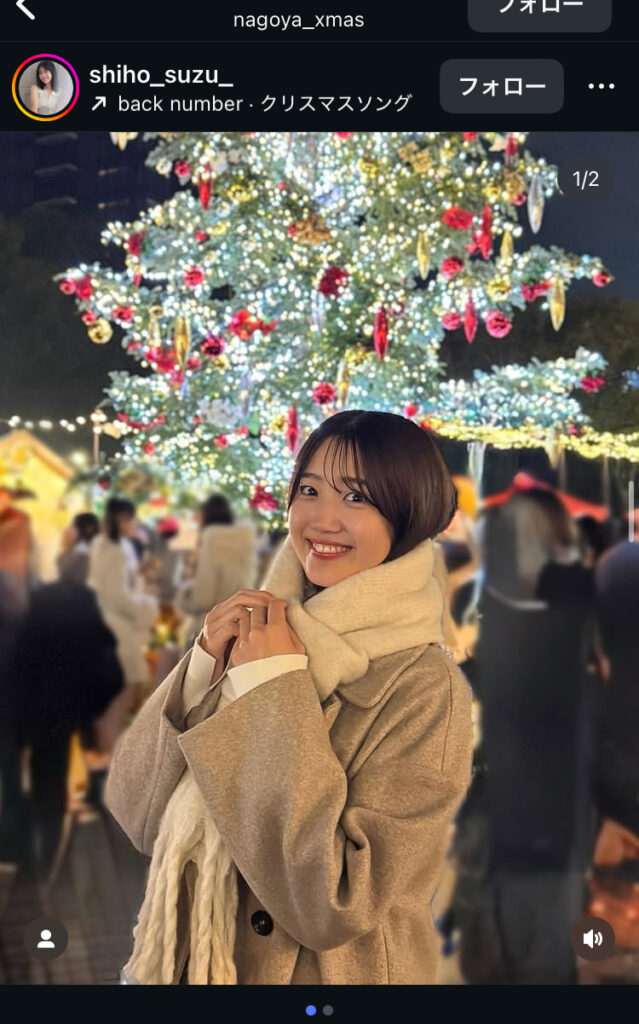 【画像】Z世代「ギャーー！！都会のキラキラ🎄クリスマス楽しすぎ！！」