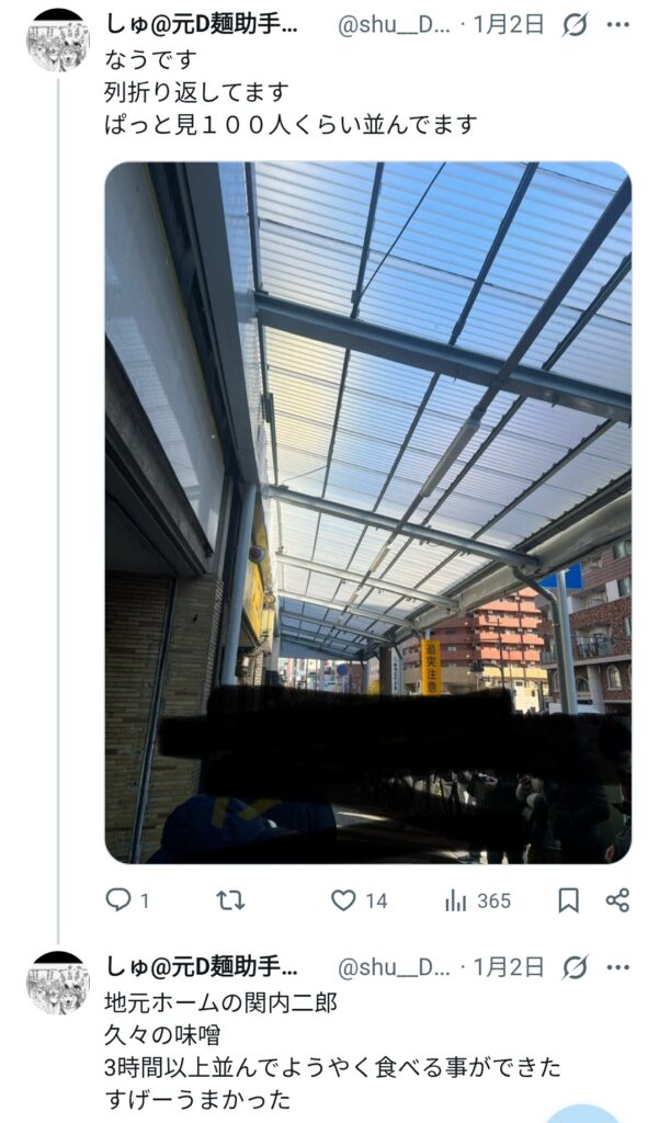 ラーメン二郎初めに3時間クラスの行列出来たらしいぞ😱