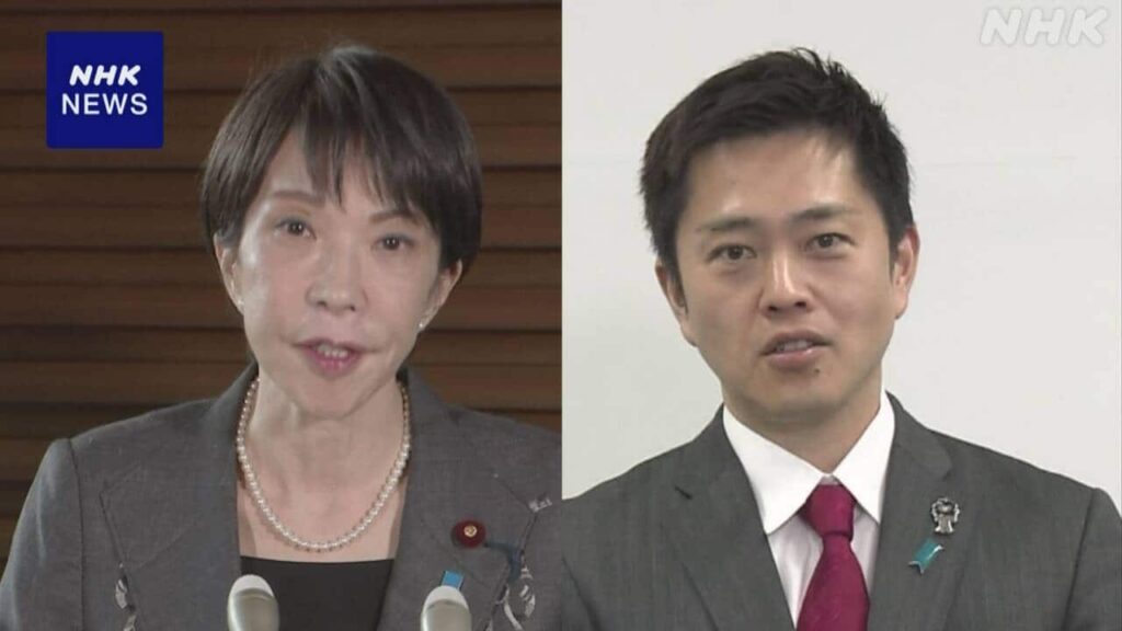 【悲報】自民維新、議員定数削減は来年で確認W