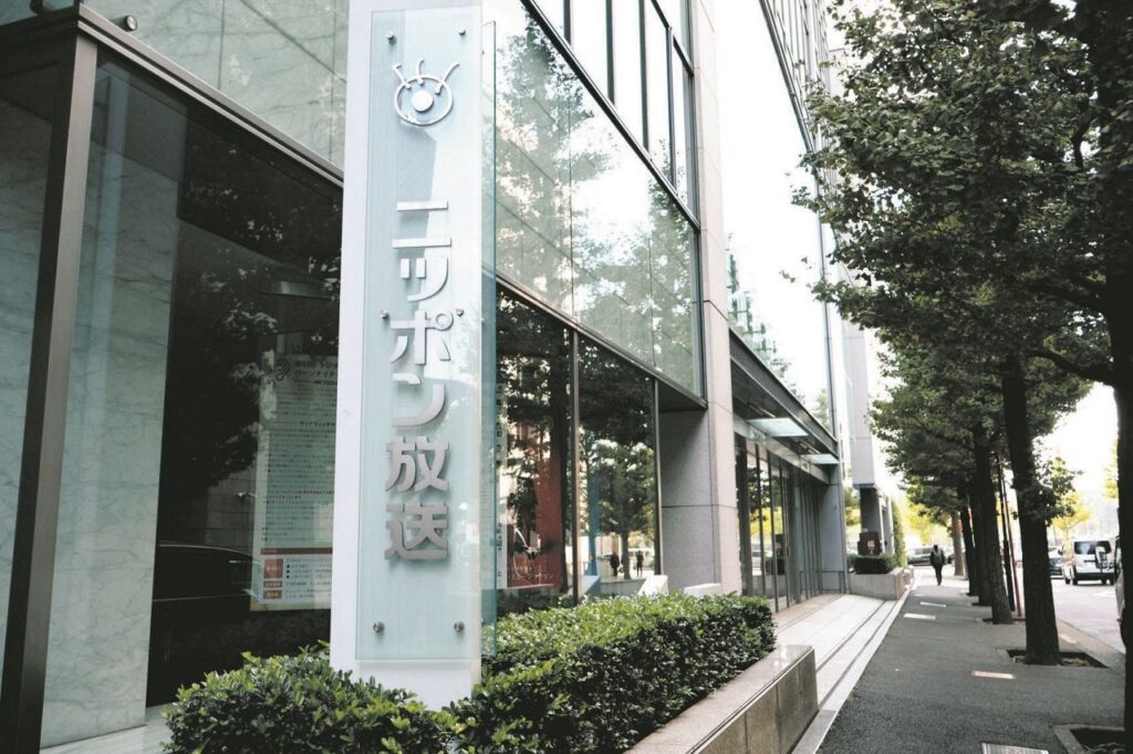 ニッポン放送、WBCで侍ジャパン全試合を実況生中継 2006年の第１回から６大会連続