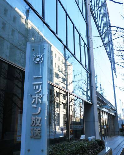 【野球】WBC　侍ジャパンの全試合をラジオで実況中継　ニッポン放送の檜原麻希社長「無料で楽しんでいただけます」