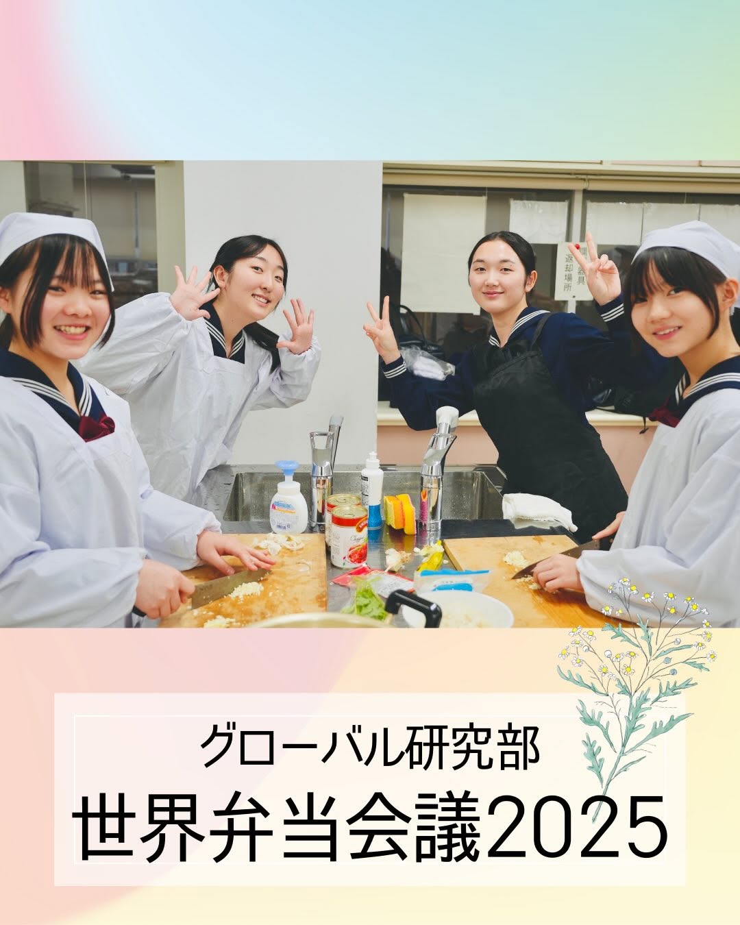 【画像】安心系JKが作るあんしん弁当ｗｗｗｗ