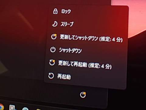 Windowsの「更新してシャットダウン」、ちゃんと更新してシャットダウンしたことに喜びの声