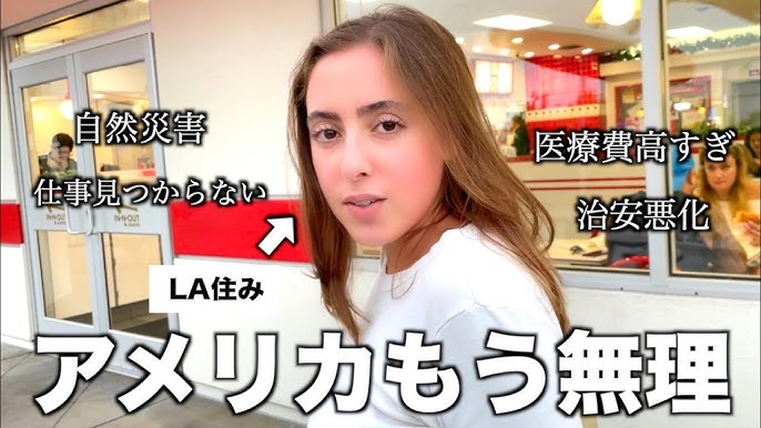 アメリカの医療費、高すぎてやばいww