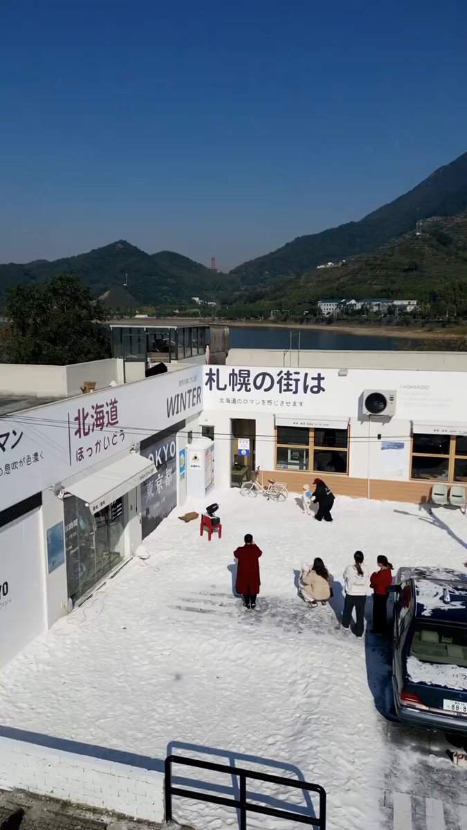 【www】中国・浙江省の人気観光地「ニセ北海道」日中関係悪化を受けて「ニセソウル」に模様替え