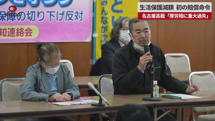 【速報】生活保護、減額www