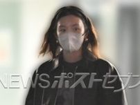 【悲報】永野芽郁さん、イケメン元マネージャーとお揃いコーデでデートWWW