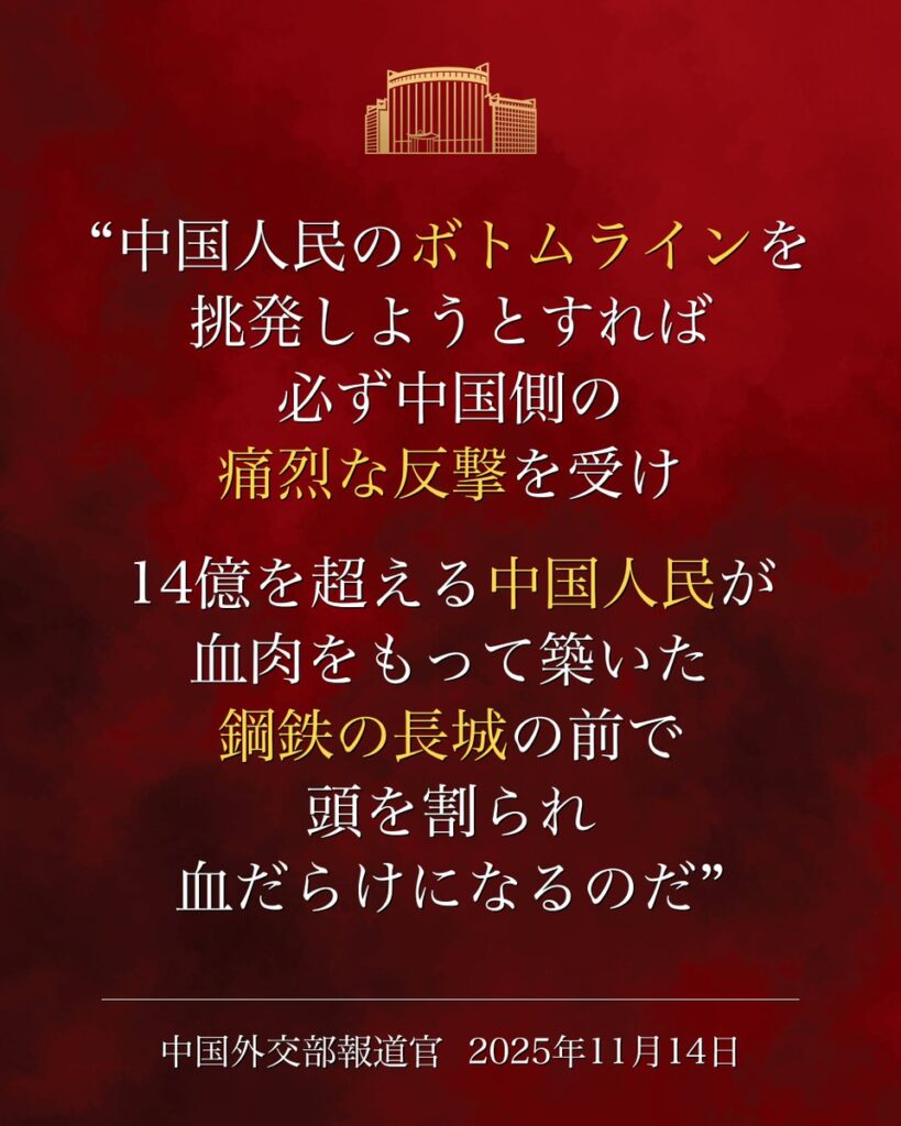 中国外交部、X民のおもちゃになる