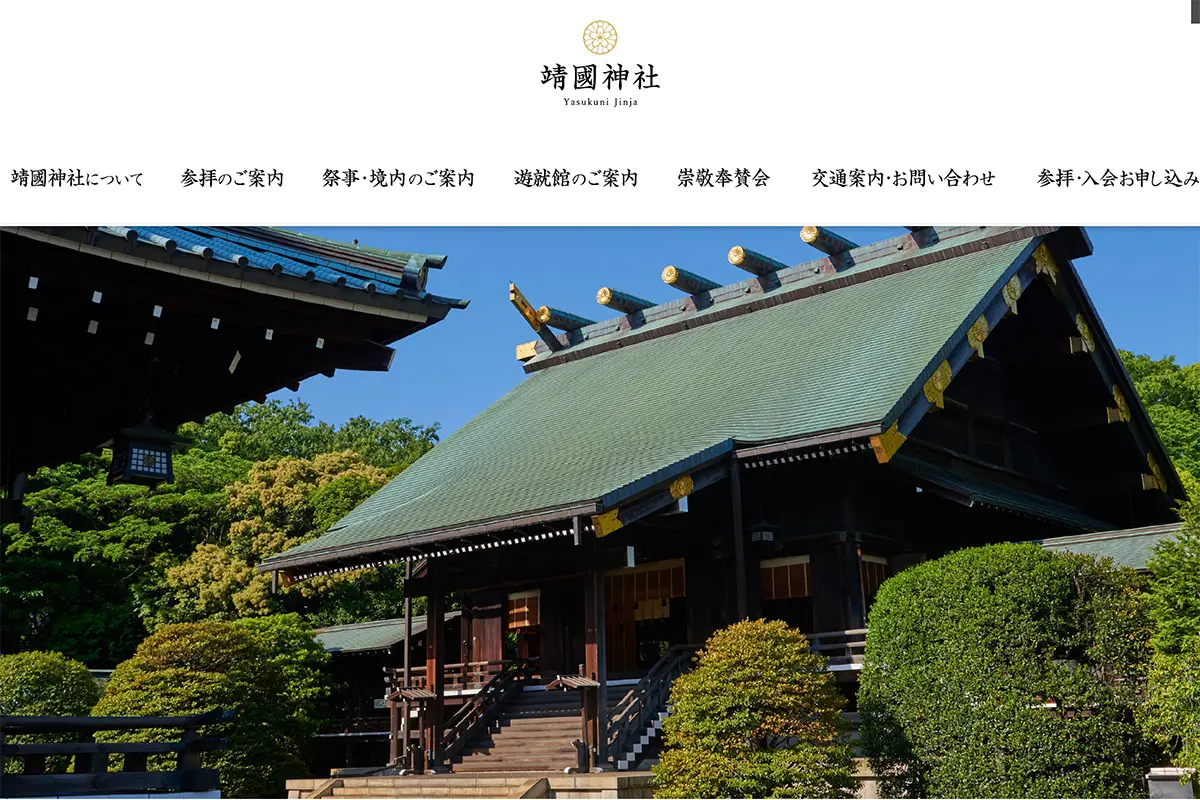 【X】「全世界に暴露するためにきた」中国人インフルエンサーの靖国神社「遊就館」を撮影した“解説動画”が物議…広報課は「撮影を許可しておりません」と回答