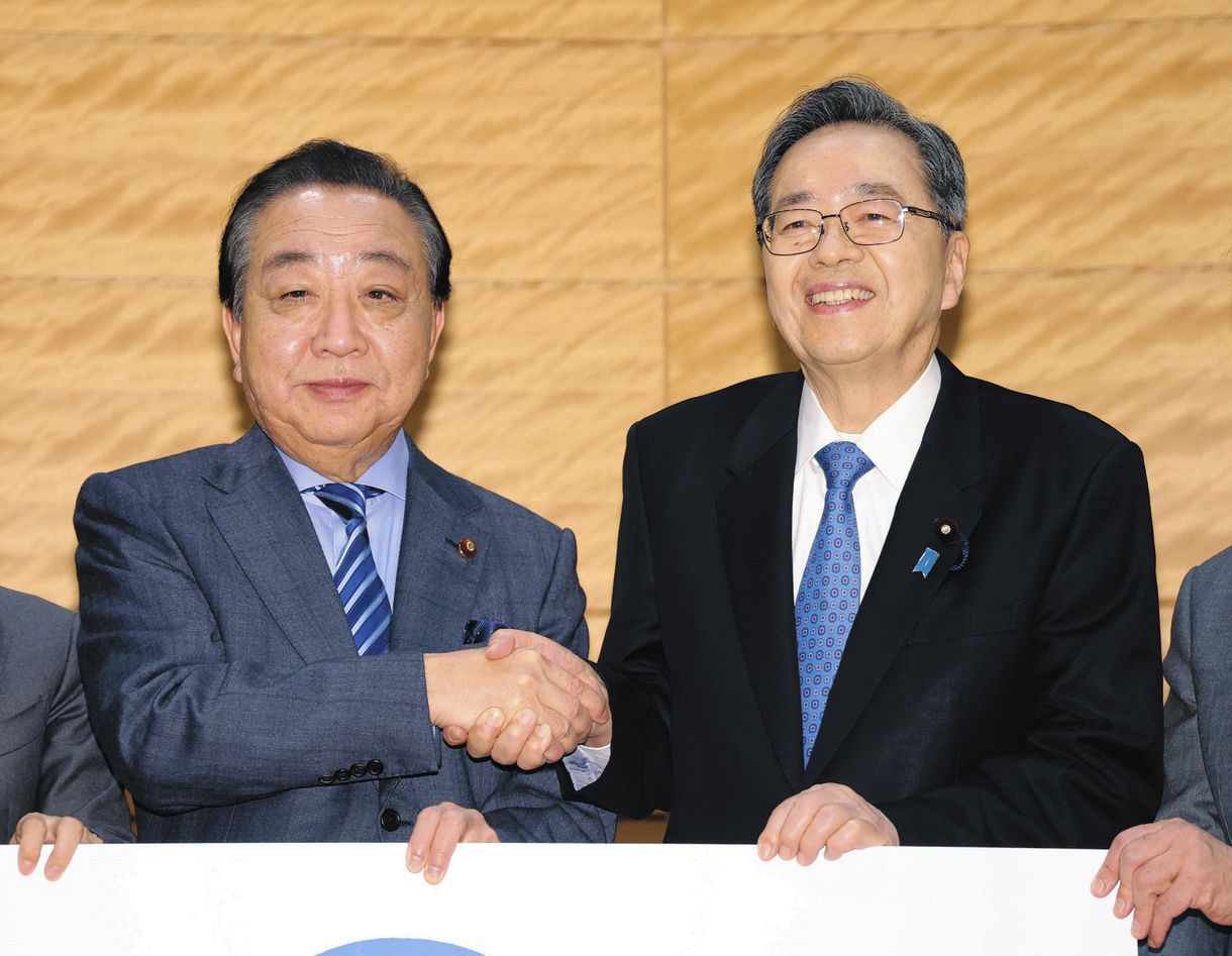 【中道】悪意のあるロゴの改変…中道改革連合がXで『注意喚起』 SNS上で拡散「虚偽の示唆」「一切関係ありません」