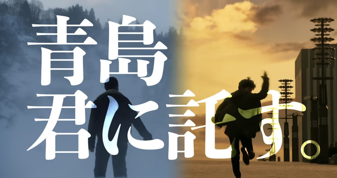 「踊る大捜査線 N.E.W.（エヌ・イー・ダブリュー）」2026年公開