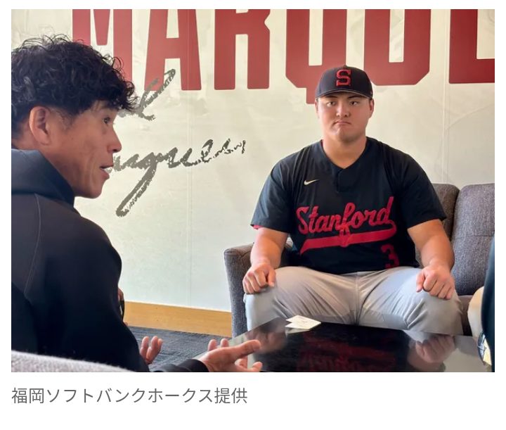 【野球】ソフトバンク・城島健司CBO、スタンフォード大・佐々木麟太郎に指名挨拶　当たりくじ持参で訪問「すごく前向きな子」