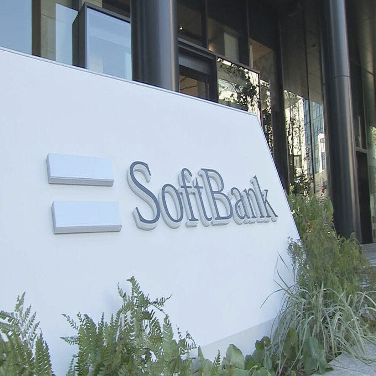 【速報】ソフトバンクグループ中間決算、半期として日本企業で過去最高、最終利益は2兆9240億円で前年同期比2.9倍↑　1株を4株に分割