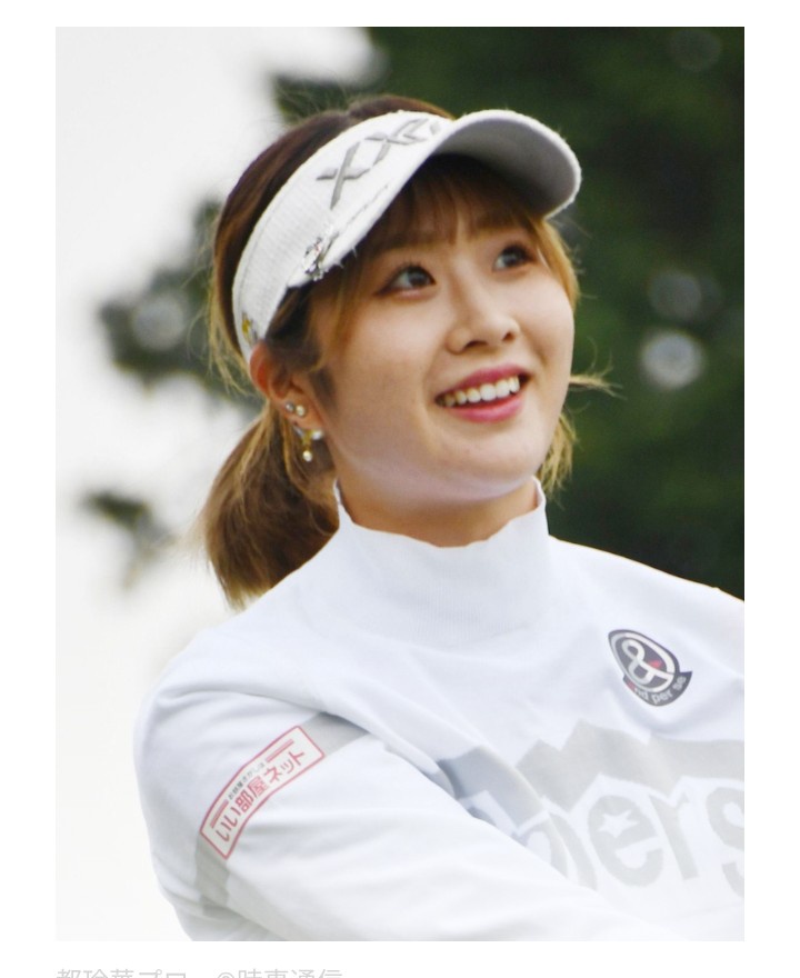 【文春】スクープ撮！　超人気ゴルファー・都玲華（21）  “30歳上”石井忍コーチ（51）と路上レッスン禁断愛