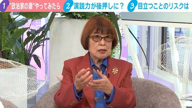 【女性学研究者】田嶋陽子氏が「妻」という呼び方に見解「妻は刺身のツマで、何かの端っこみたい。人間の相手を妻と呼ぶのは失礼」