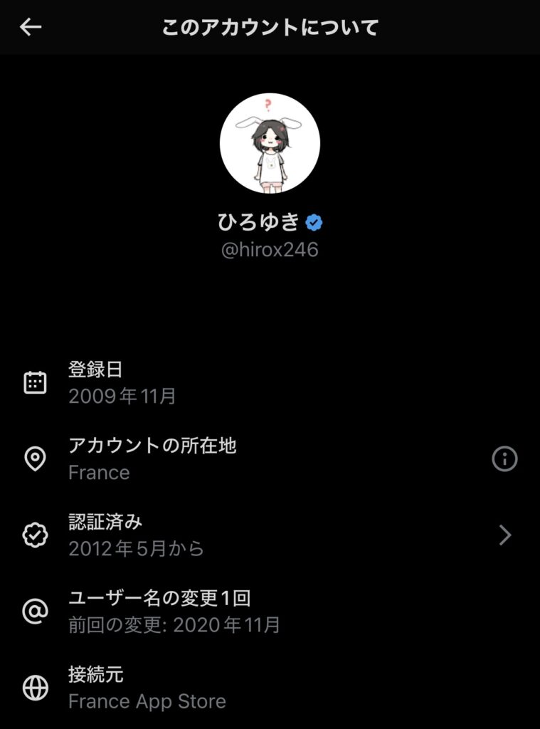 ひろゆき氏、ガチでパリ在住だったwww