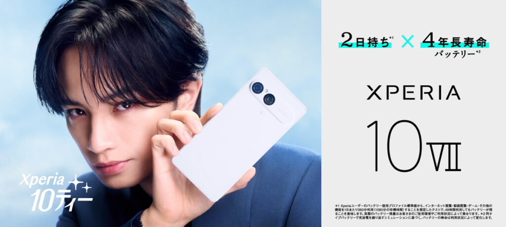 【速報】俺達のＳＯＮＹ、中国に怒りの反撃開始www