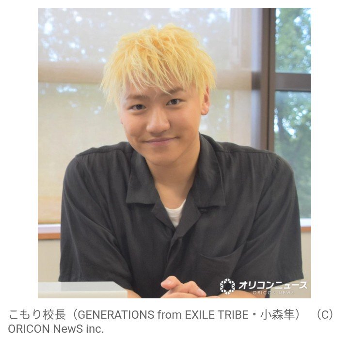 【芸能】TOKYO FM『SCHOOL OF LOCK!』 こもり校長、来年3月末で退任を発表・涙で心境　　“ラジオの中の学校”20周年の節目