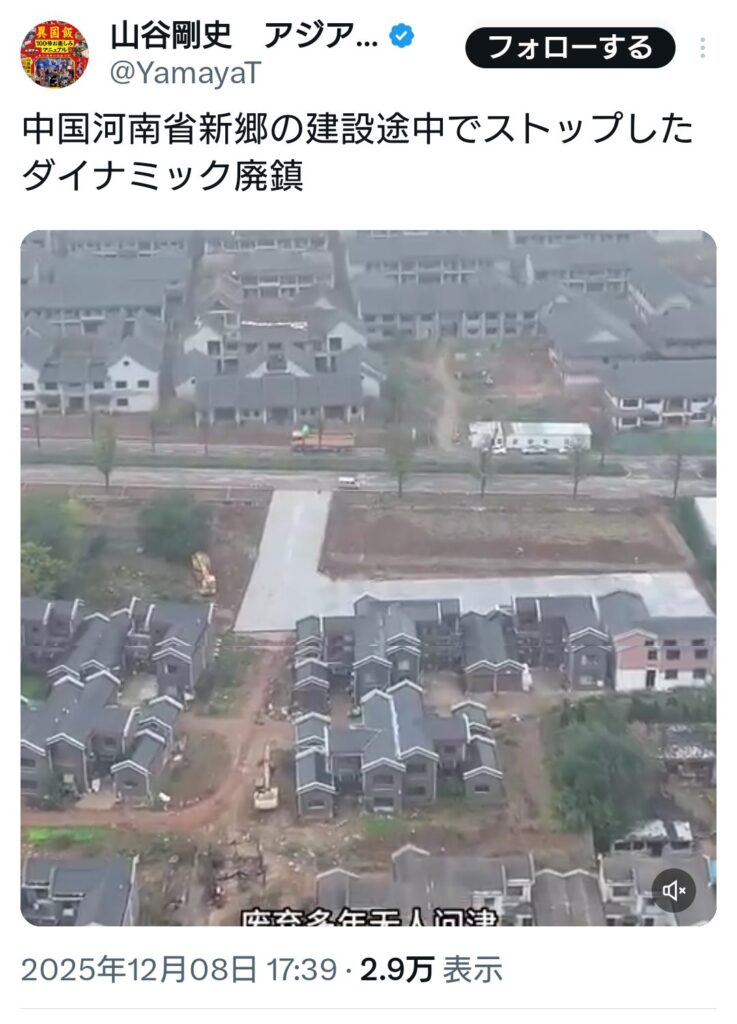 中国河南省新郷の建設途中でストップした広大でダイナミックな廃鎮がこちら