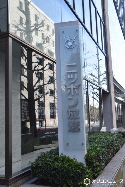 ニッポン放送『テレフォン人生相談』をYouTubeに無断転載　東京地裁がベトナム在住の3人に8700万円の支払い命じる