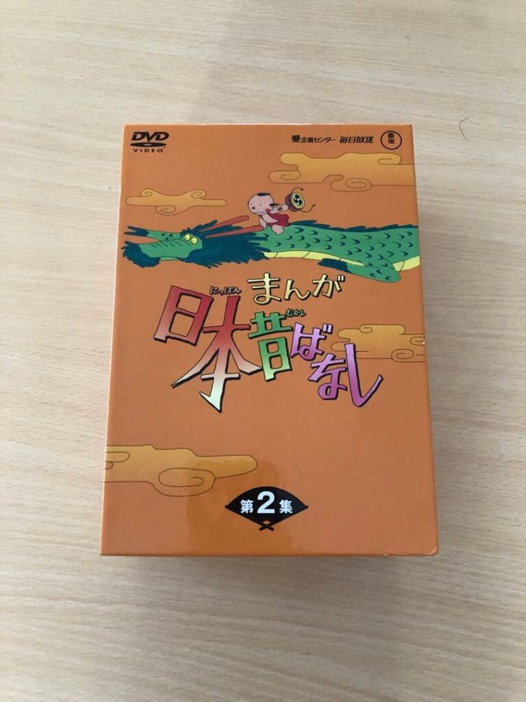 【公式】「まんが日本昔ばなし」　YouTubeチャンネル開設