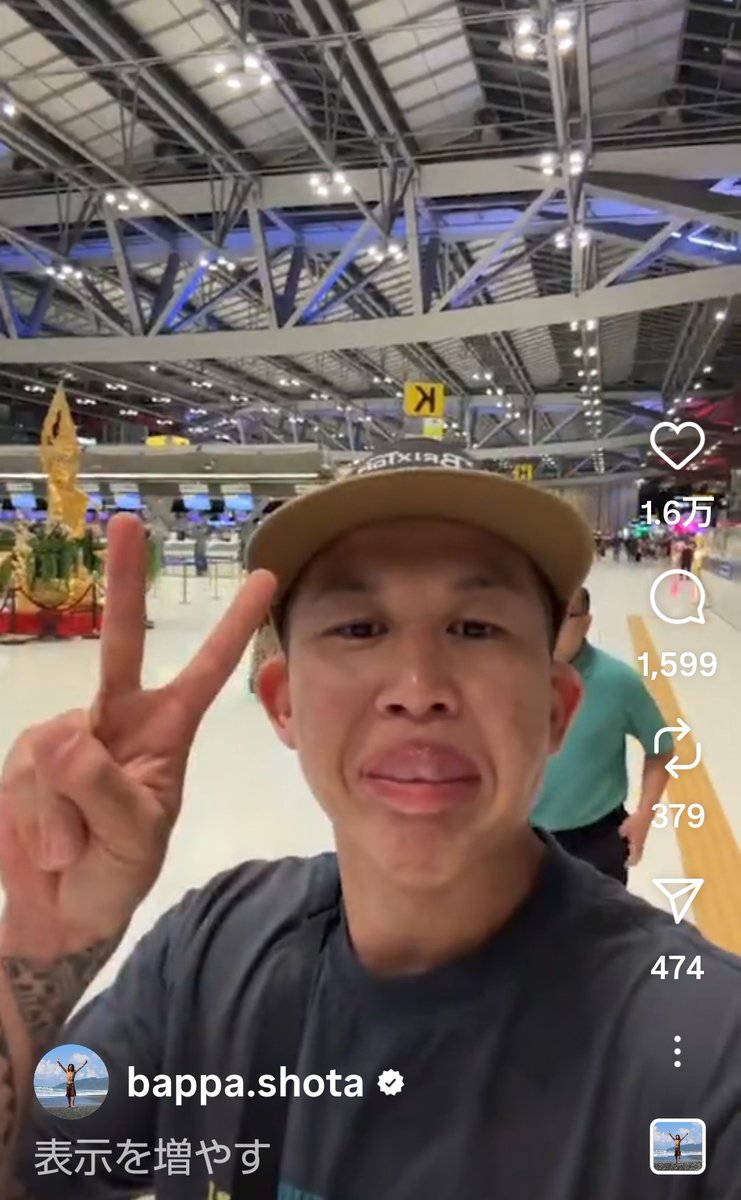 旅系YouTuber・Bappa Shota、タイからインスタライブで無事報告 「拘束もされてませんし、洗脳もされてません」