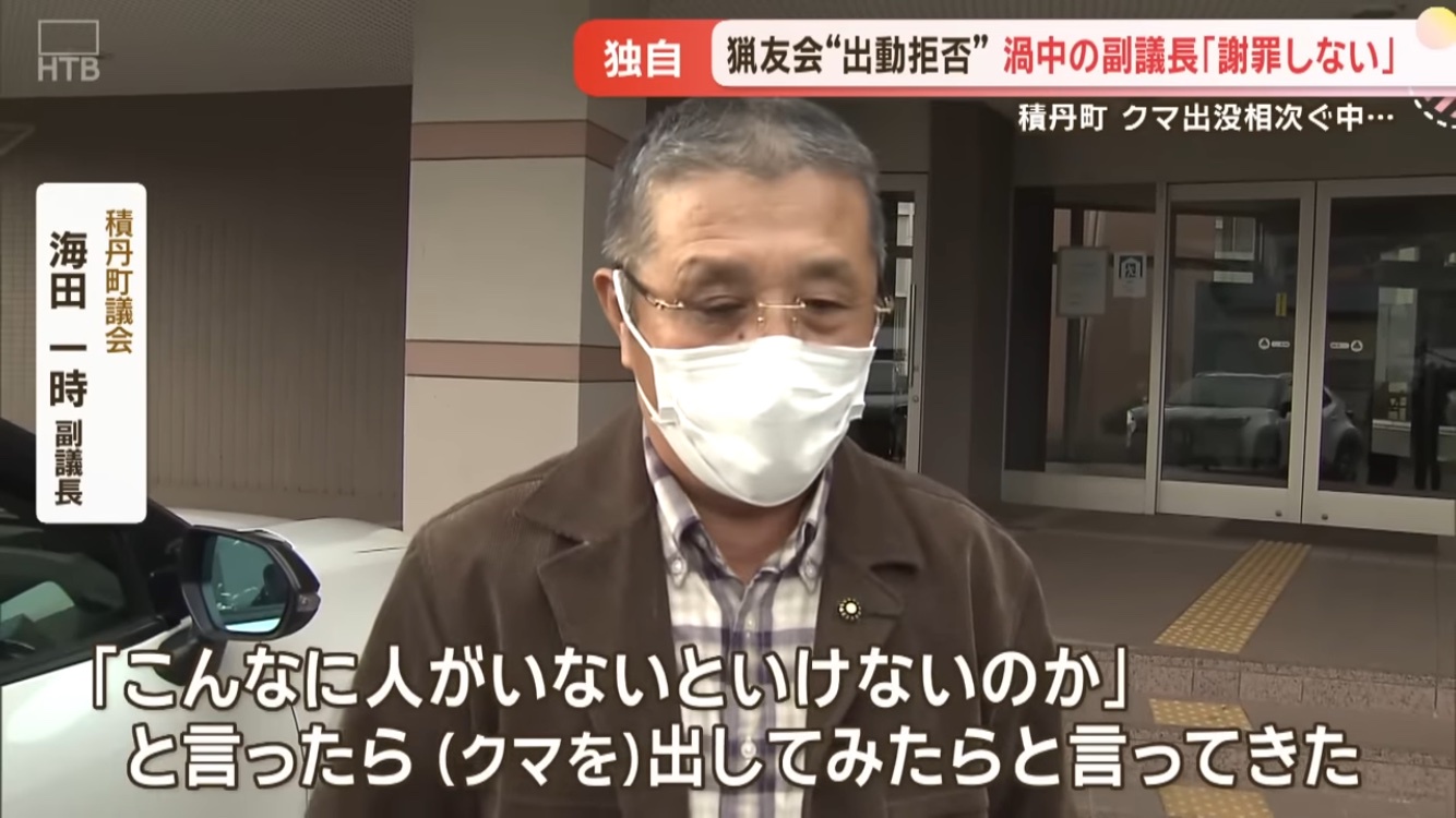 【悲報】例の町議、ハンターの皮肉が通じてないだけだった