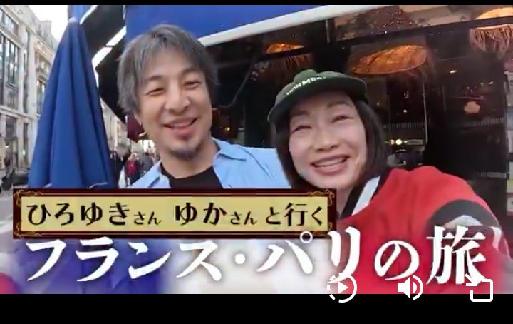 ひろゆき氏、妻・ゆかさんとのパリデート姿を公開し話題　「顔似すぎだろ」「ここまでデレデレのひろゆきさん見れるのは貴重」
