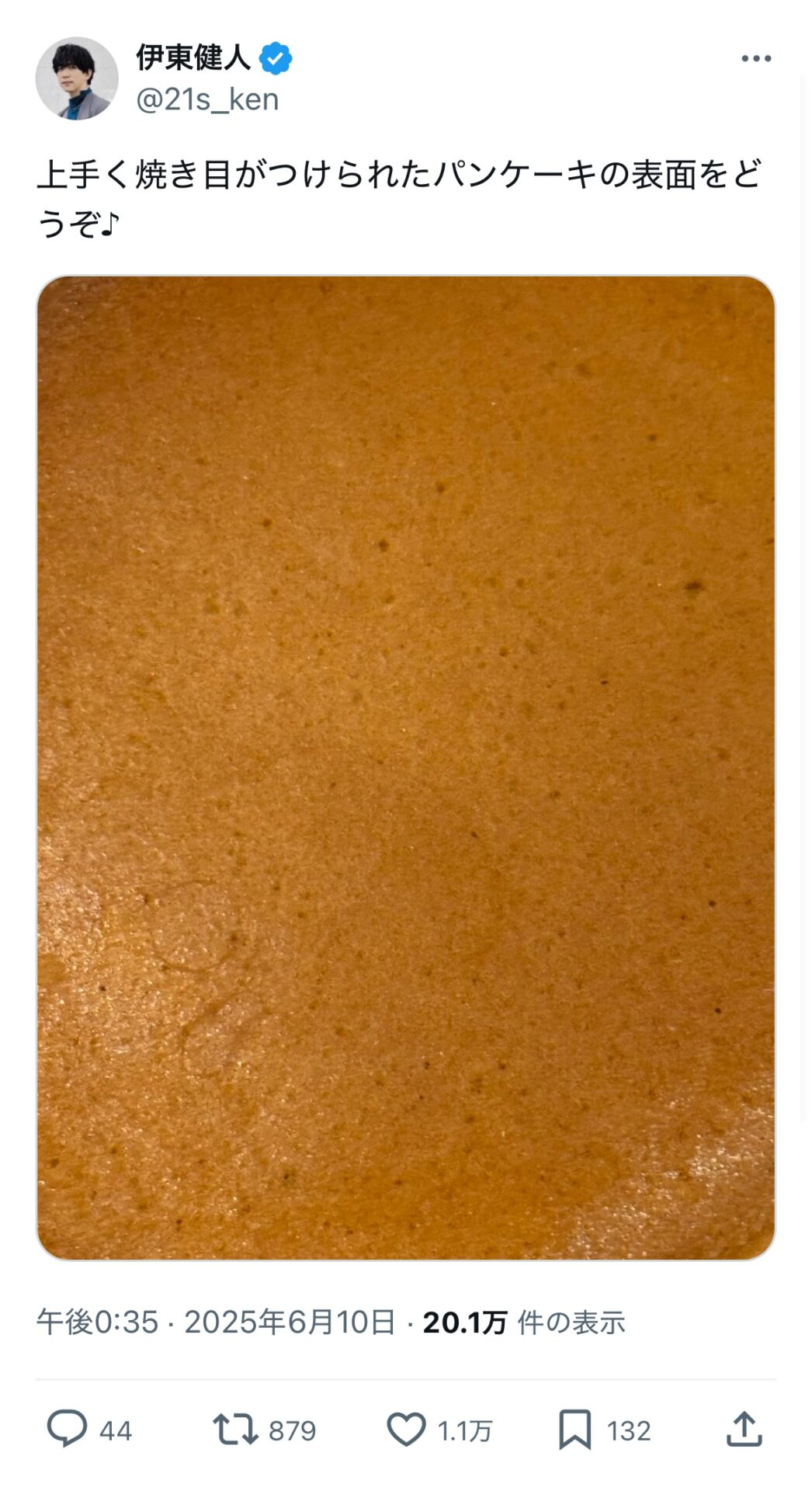 声優「パンケーキ美味しそうにできたよ！」まんさん「妻子隠しのために接写してる！キモイィィィ！」