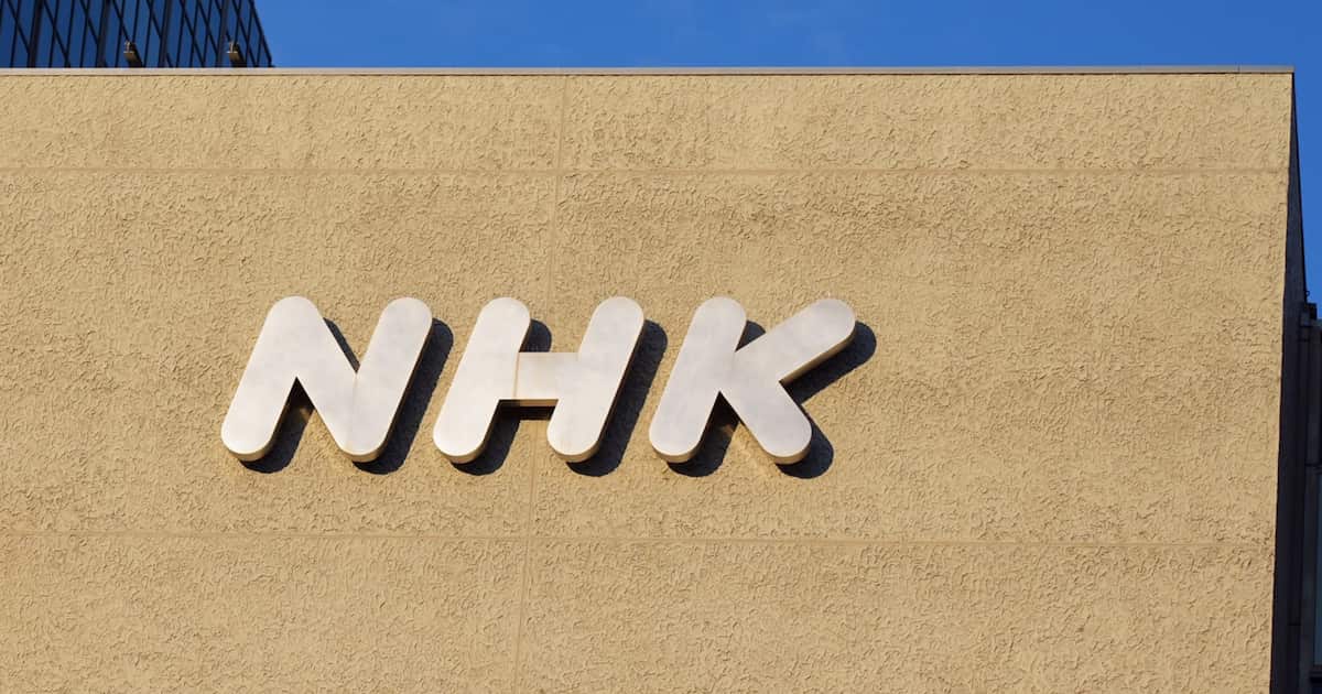 「NHK ONE」で受信契約連携しないユーザーに「閉じられないメッセージ」表示へ