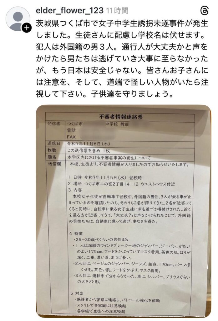 【悲報】高市早苗さん、岸田政権に「台湾有事は日本の有事か？」という質問をしていた