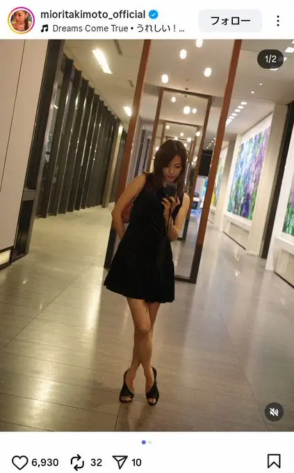【芸能】瀧本美織「34歳になりました」　不変の美スタイル披露で誕生日を報告「皆さんそれぞれの人生にも乾杯」
